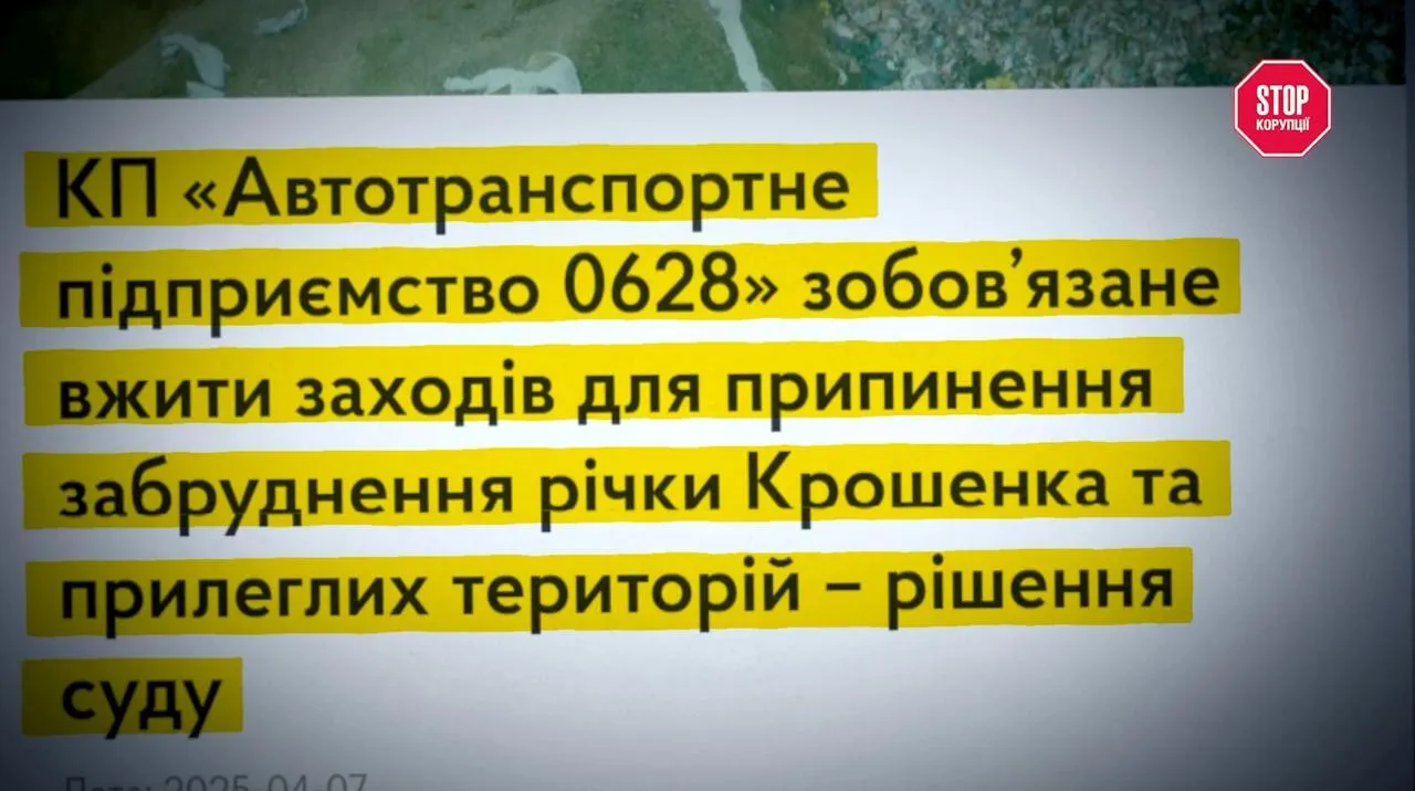 Сміттєвий колапс у Житомирі: перший в Україні завод із переробки відходів може закритися через бездіяльність міськради