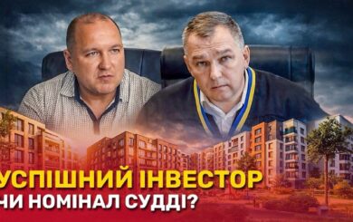 П’ять мільйонів від пенсіонерів і одинадцять квартир: що приховує брат судді Чернігівського апеляційного суду