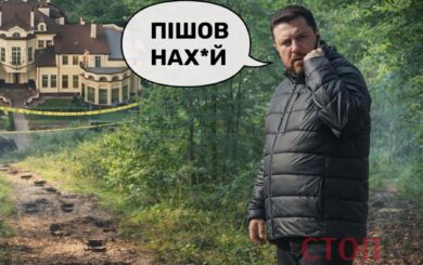 Депутат-”хамелеон” Яценко: мільярд на родичів, п’ять партій і ”підіть нах*й” журналістам ”Стоп Корупції ТБ”