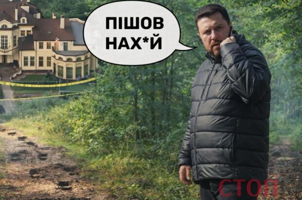 Депутат-”хамелеон” Яценко: мільярд на родичів, п’ять партій і ”підіть нах*й” журналістам ”Стоп Корупції ТБ”