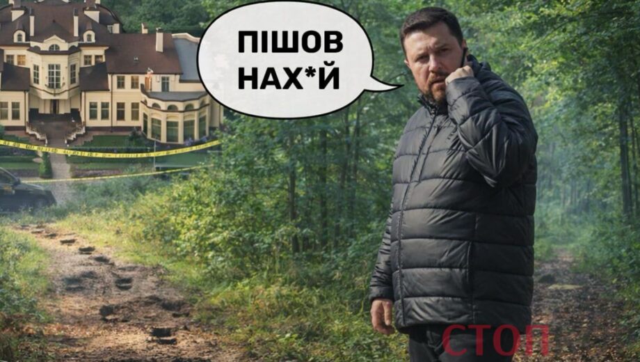 Депутат-”хамелеон” Яценко: мільярд на родичів, п’ять партій і ”підіть нах*й” журналістам ”Стоп Корупції ТБ”