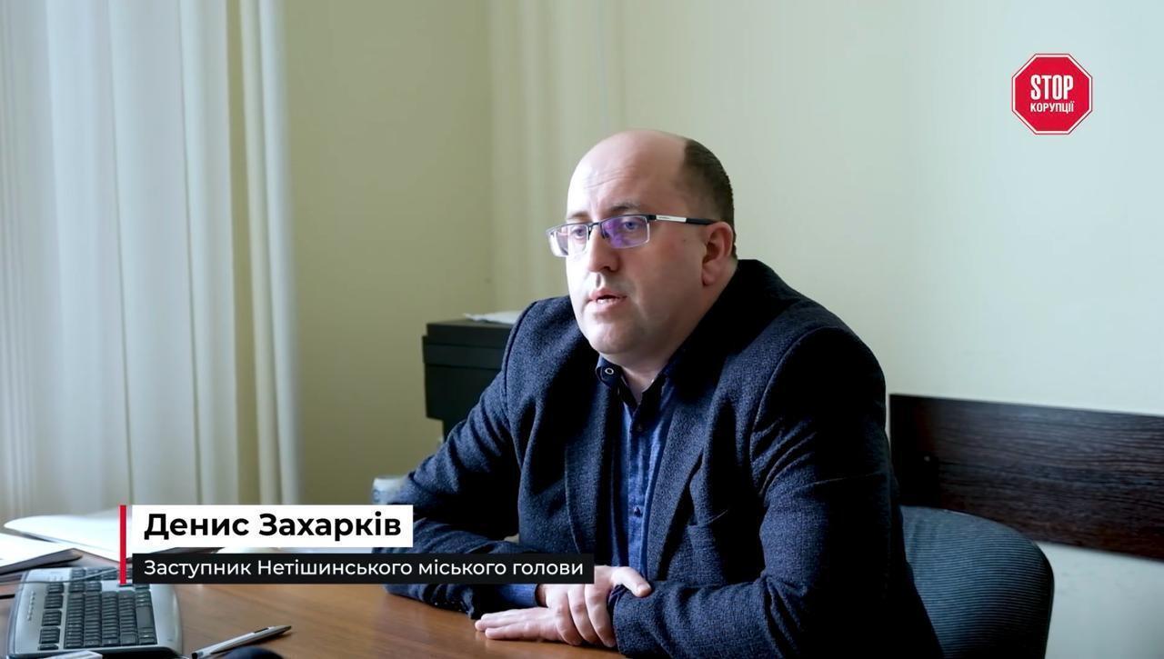 Рука руку моет? Как мэр Нетешина Супрунюк подписывал решение в пользу скандального застройщика Миклуша