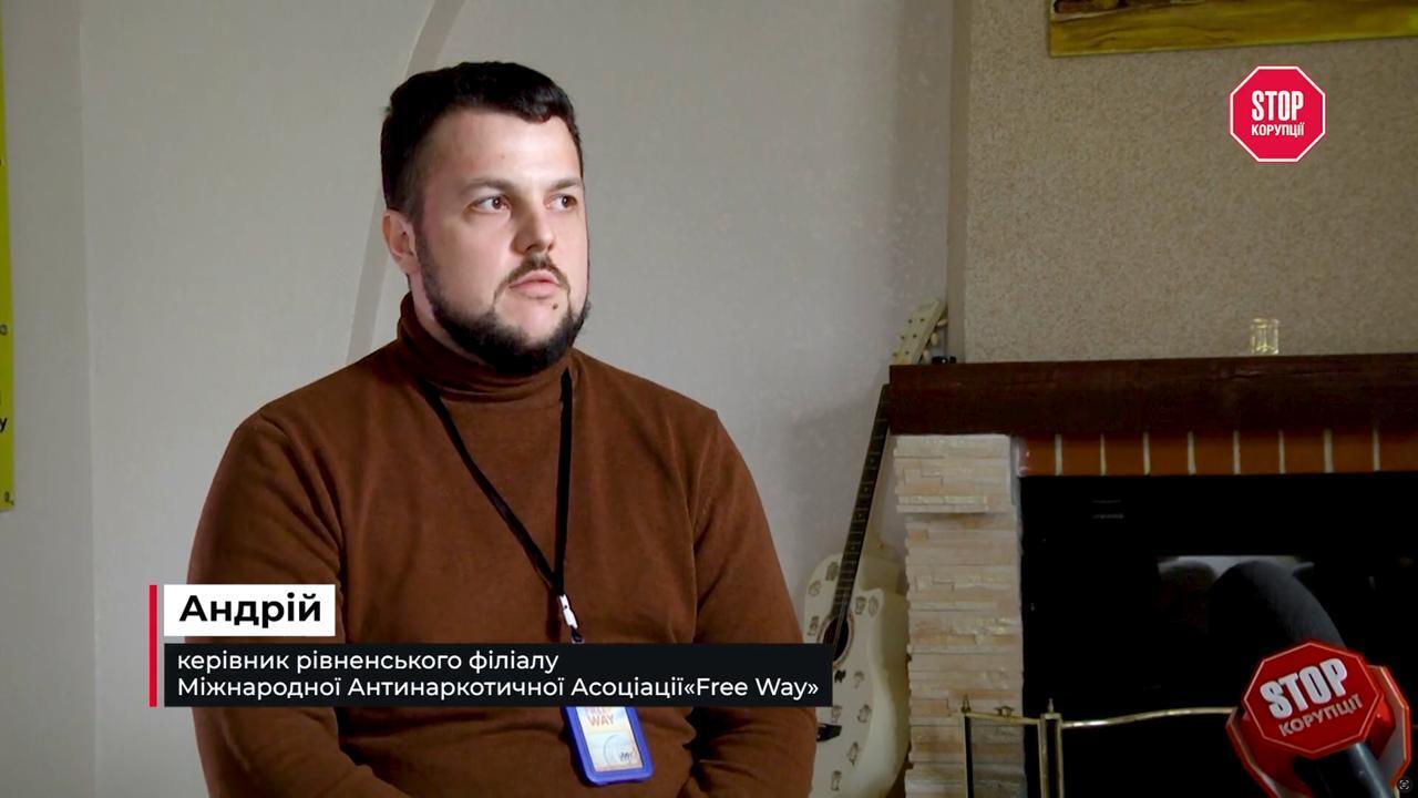 Керівник рівненського філіалу Міжнародної Антинаркотичної Асоціації ''Free Way''