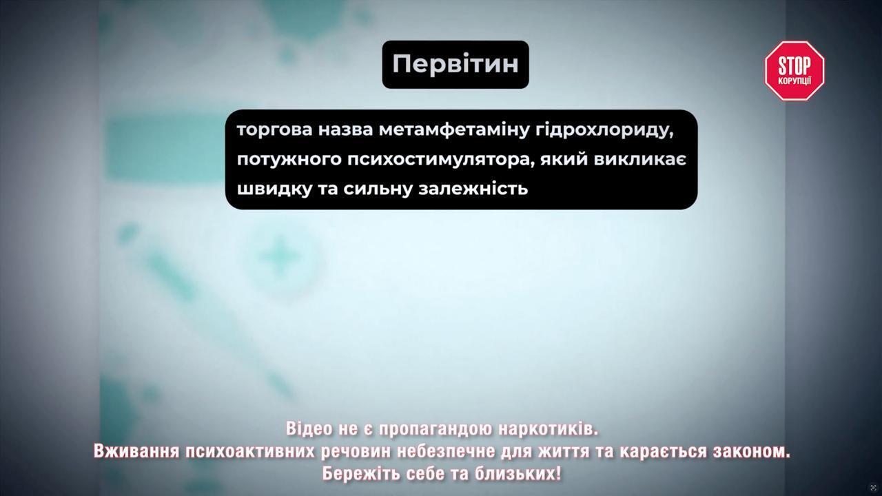 ''Легальний'' видобуток з нелегальним присмаком: розслідування про бурштиновий бізнес Рівненщини та його головного гравця