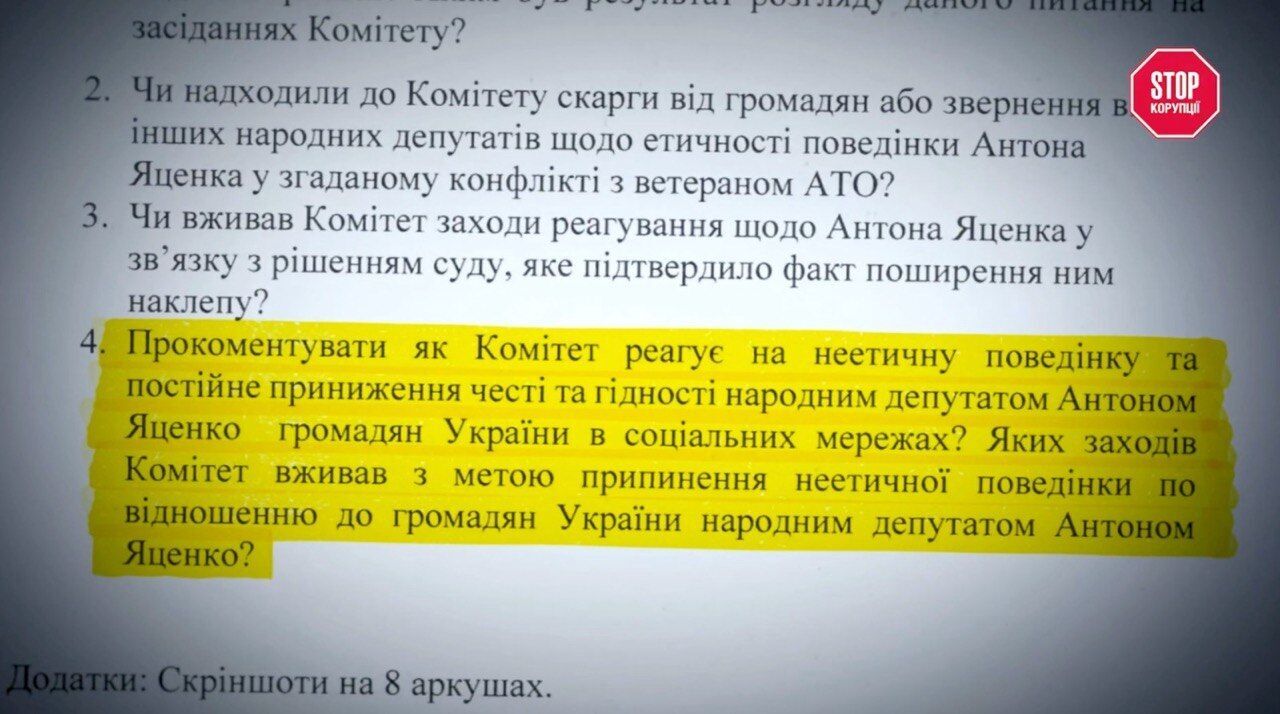 Депутатське хамство без меж: як Антон Яценко спілкується з журналістами, виборцями і військовими