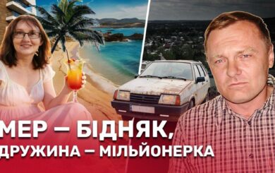 Квартира в Іспанії за ціною ”Таврика”, підрядник за 100 гривень і зниклий ліс: розслідування про мера Косова