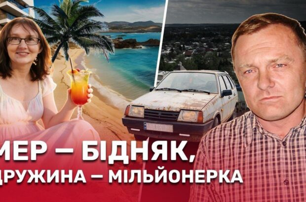 Квартира в Іспанії за ціною ”Таврика”, підрядник за 100 гривень і зниклий ліс: розслідування про мера Косова