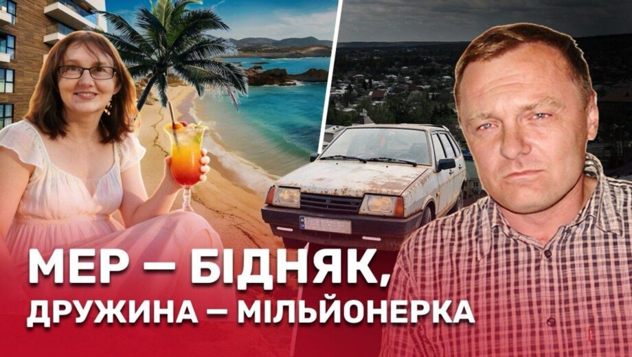 Квартира в Іспанії за ціною ”Таврика”, підрядник за 100 гривень і зниклий ліс: розслідування про мера Косова