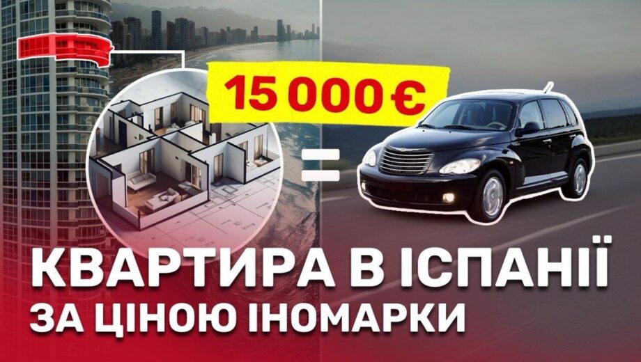 Квартира в Испании за 15 000 евро и пропавшая из декларации жена: скрывающая мэр Косово