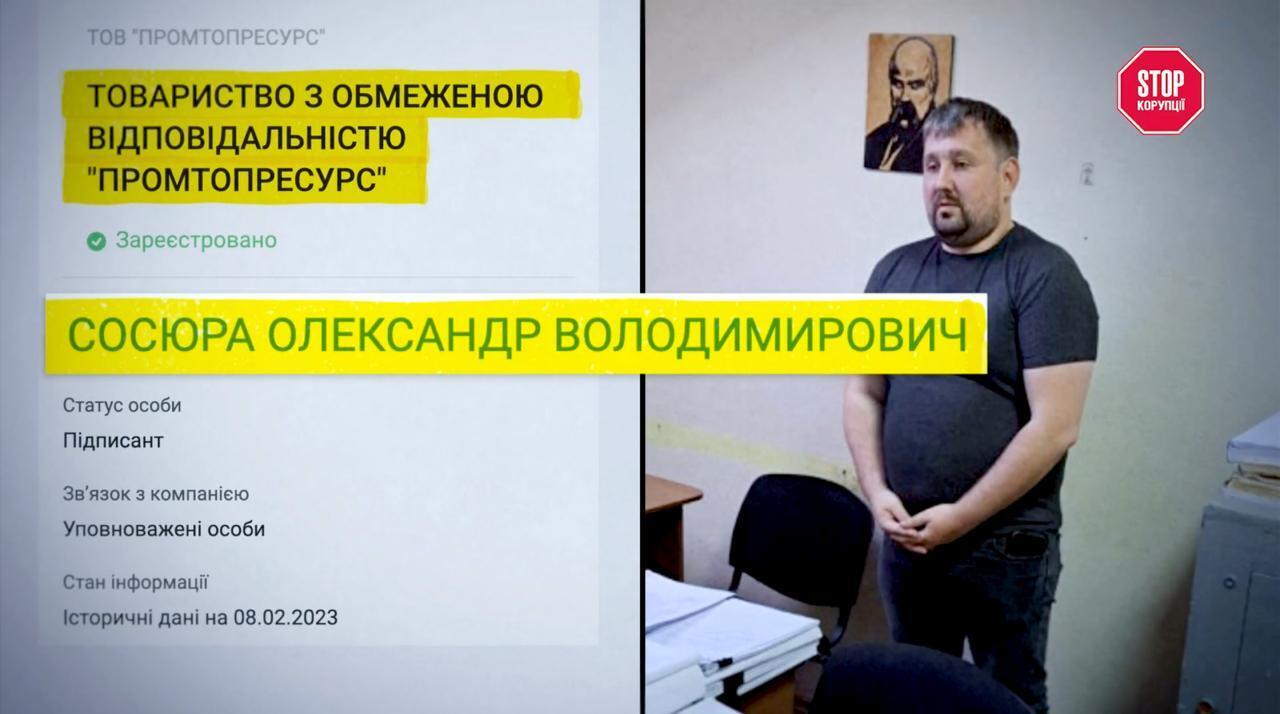 Як пов'язані фірми виграють тендери на антрацит, видобуток якого в Україні зупинено