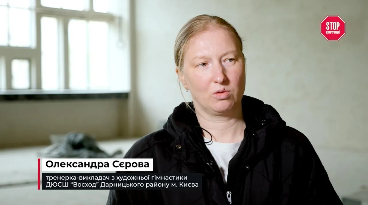 Олександра Сєрова, тренерка