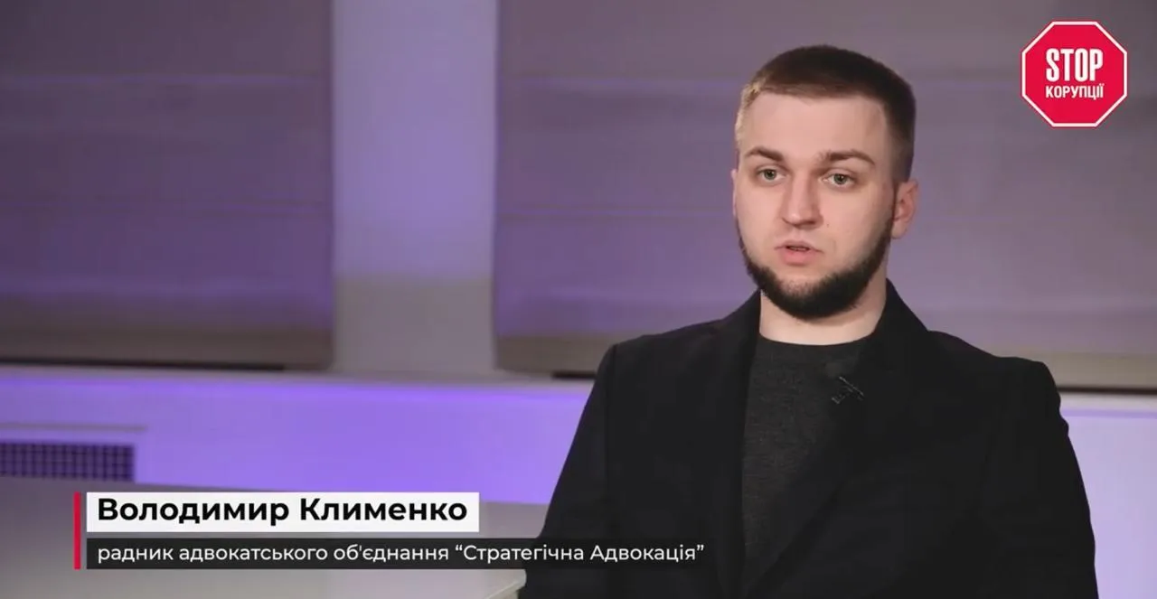 Володимир Клименко