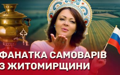 120 тысяч за самовар и ноль гектаров в декларации: двойная бухгалтерия депутата Костюшко