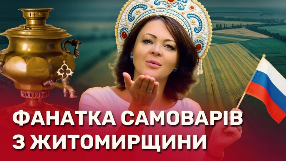 120 тысяч за самовар и ноль гектаров в декларации: двойная бухгалтерия депутата Костюшко