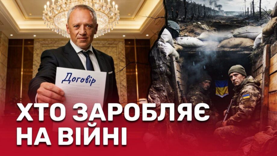 Один победитель — пять раз подряд: схема закупки дронов в Черновцах обошлась общине в 1,3 миллиона »лишних» гривен