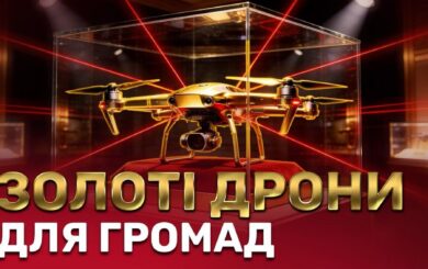 Компания для пошива халатов стала поставщиком дронов: миллионный ущерб и »бегство» владельца