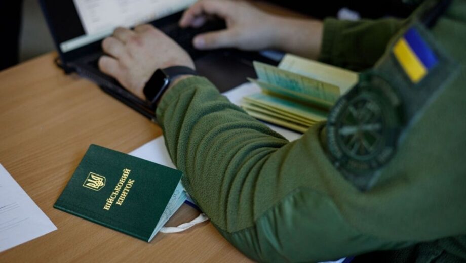Отсрочка для родителей-одиночек в Украине: ключевое требование ТЦК