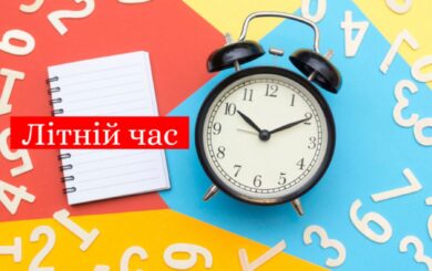 Переход на летнее время 2025 года: когда и что нужно знать