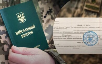 Должны ли работники ТЦК выдавать повестки своим родственникам: комментарий юриста