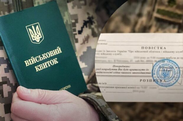 Должны ли работники ТЦК выдавать повестки своим родственникам: комментарий юриста