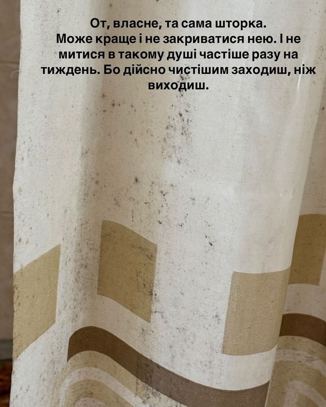 Инна Мирошниченко показала, как живут дети в спецучреждениях: ''Не закрывайте глаза!''