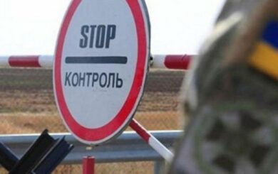 В Украине изменили правила выезда за границу: что начало действовать с 20 мая
