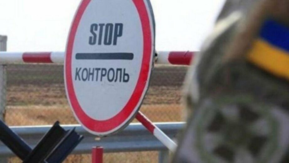 В Украине изменили правила выезда за границу: что начало действовать с 20 мая