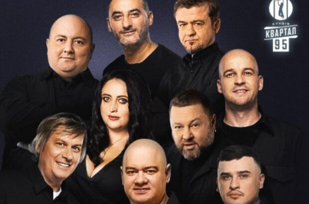 Мапа без Криму: ”Квартал 95” видалив скандальний анонс нового випуску