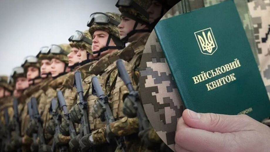 Мобилизация в Украине в 2025 году: кого в первую очередь могут призвать в армию
