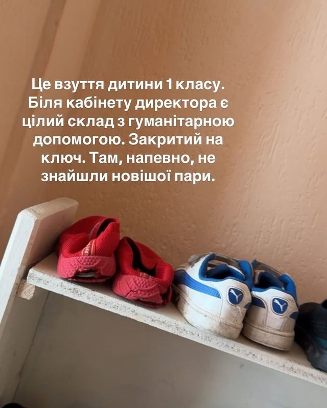 Инна Мирошниченко показала, как живут дети в спецучреждениях: ''Не закрывайте глаза!''