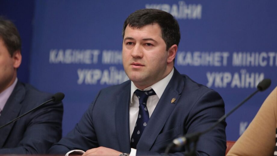 ВАКС оставил под стражей экс-председателя ДФС Насирова