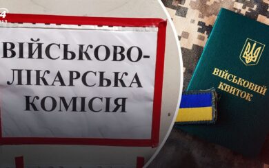 »Ограниченно пригодные» должны пройти повторный медосмотр до 4 февраля — объяснение Минобороны