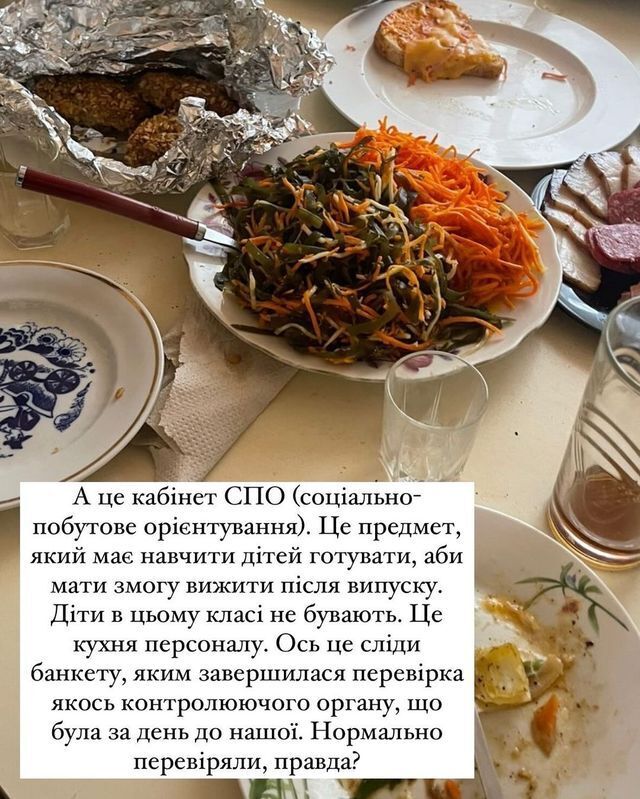 Инна Мирошниченко показала, как живут дети в спецучреждениях: ''Не закрывайте глаза!''
