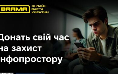 Кіберполіція запускає проєкт для боротьби з російською пропагандою ”Чатові онлайн”