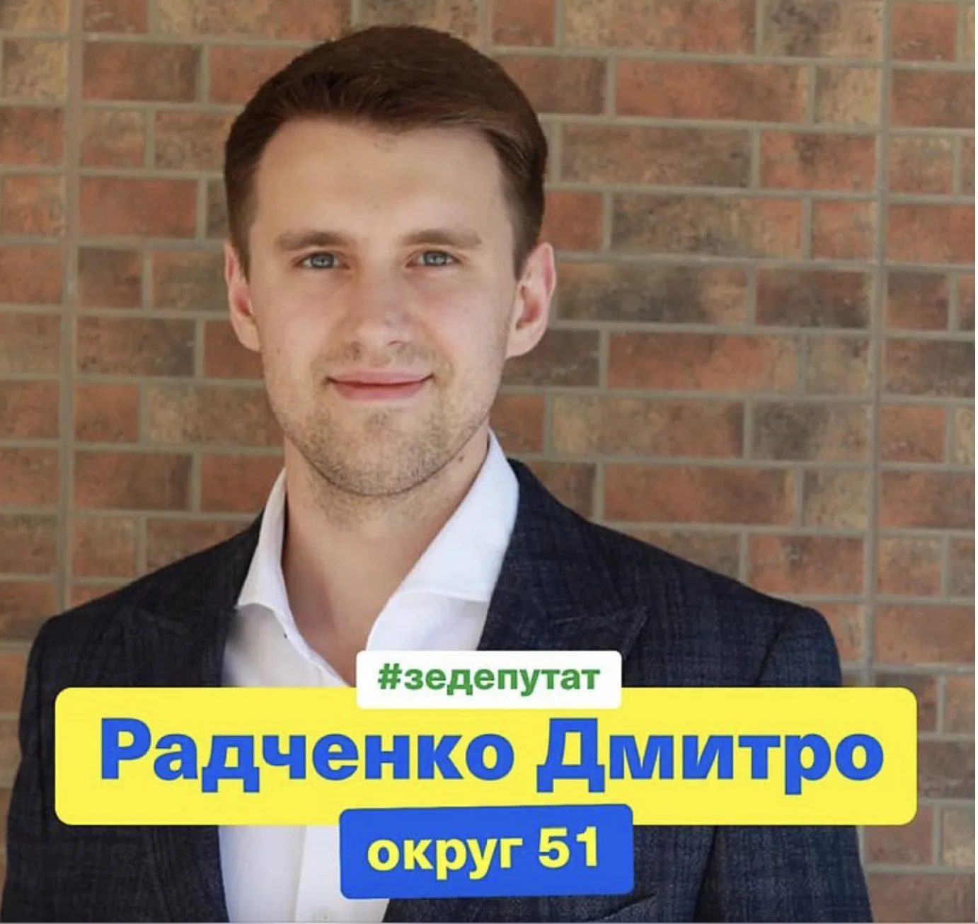 Депутаты, игровые автоматы и поместья: как живет и на что влияет Илья Павлюк