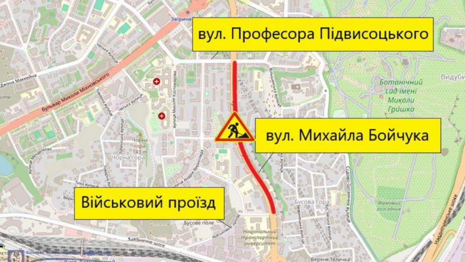 У Києві частково перекривають важливий тунель і вулицю