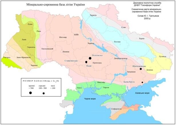 Украина отдала литиевое месторождение инвесторам, связанным с Трампом, – NYT