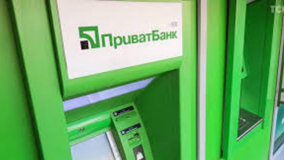 ПриватБанк ужесточает контроль за международными платежами