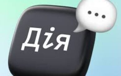 У ”Дії” з’явиться нова система бронювання працівників
