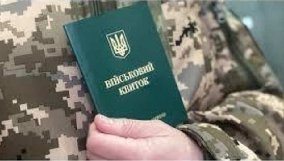 У Миколаєві призовник напав на військових ТЦК під час мобілізаційної перевірки