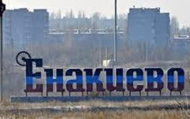 У Єнакієвому стався вибух на складі боєприпасів росіян