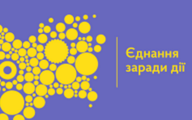 Все в одному кліку: в Україні запустили ”Мапу можливостей” для переселенців