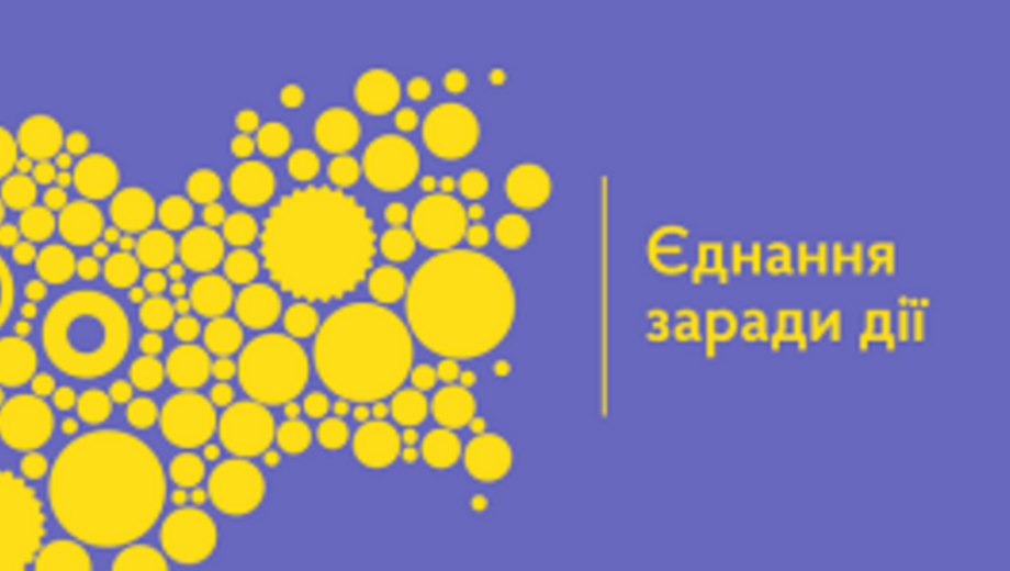 Все в одному кліку: в Україні запустили ”Мапу можливостей” для переселенців