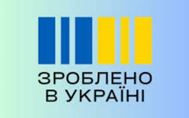 В Украине обновляют программу »Национальный кэшбек»: с 1 марта ставки будут составлять 5% и 15% в зависимости от товара