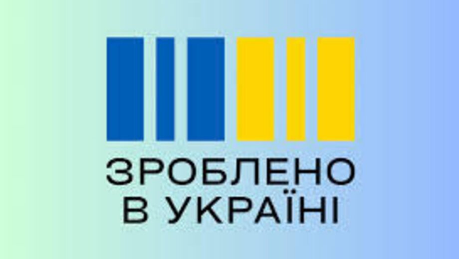 В Украине обновляют программу »Национальный кэшбек»: с 1 марта ставки будут составлять 5% и 15% в зависимости от товара