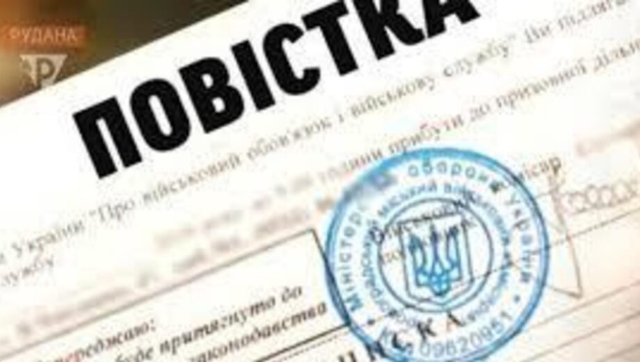 Бодікамери для ТЦК: у Раді готують зміни