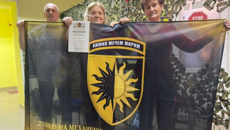 ”Хижих мечем мирим”: бійці 22 ОМБр відзначили подякою львівський волонтерський центр ”Захистимо Україну разом”