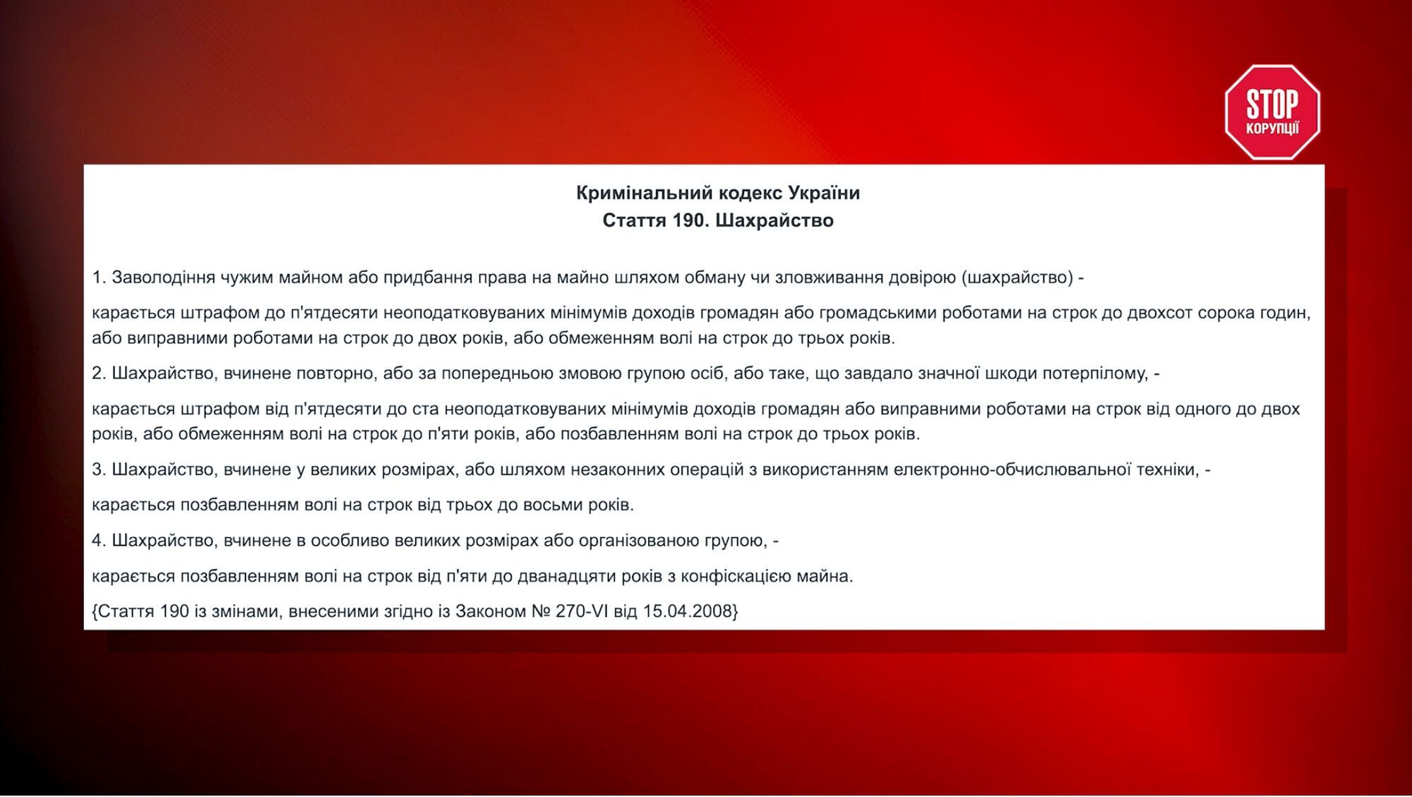 Кол-центры ''Бахар'' до сих пор работают? Как в Украине действует схема обмана граждан Турции