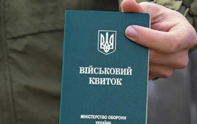 Призывной возраст изменят, инвалидов проверят, дембель – через 3 года: основное из нового законопроекта о мобилизации