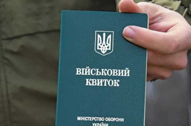 Получил повестку, и стал свидетелем Иеговы: мужчина придумал как избежать мобилизации